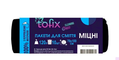 Пакети для сміття Tofix міцні 120л*10 чорні